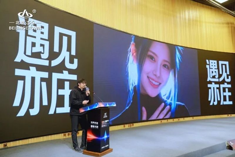 AI.Talk创始人、数字偶像Yuri创造者 赵汗青 讲述“遇见亦庄故事” AI.Talk创始人、数字偶像Yuri创造者 赵汗青 讲述“遇见亦庄故事”