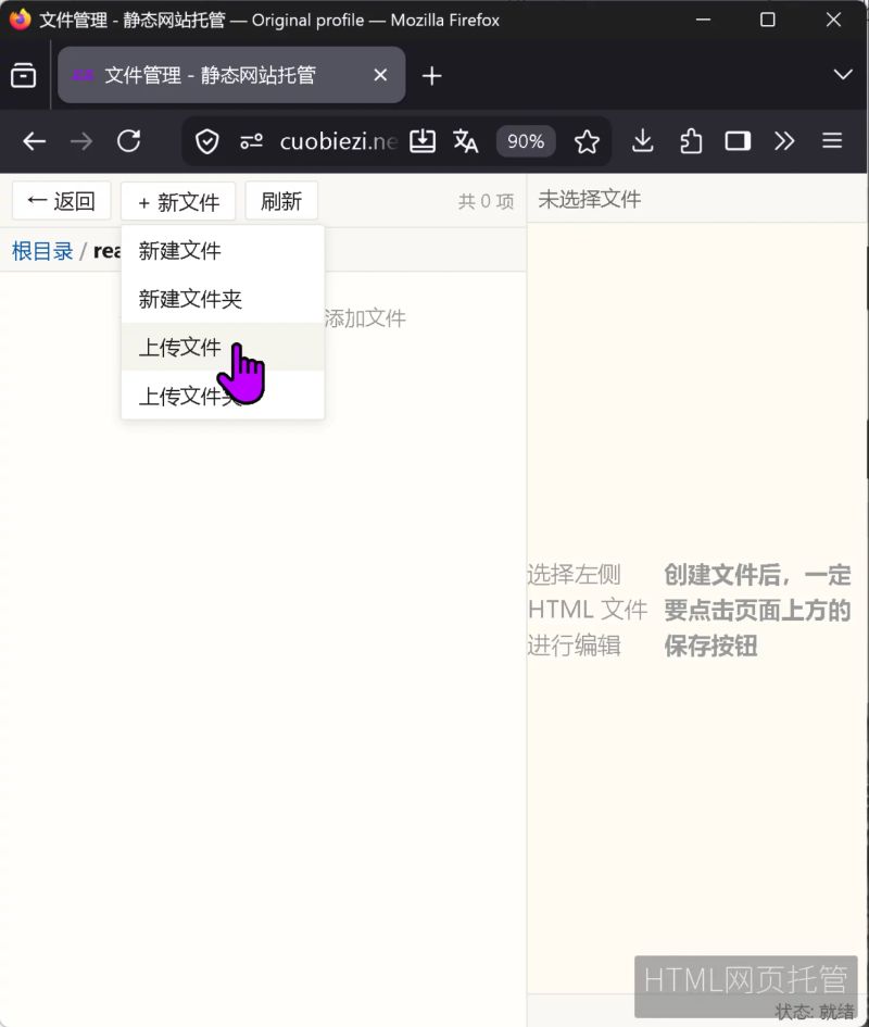 水印最终效果图