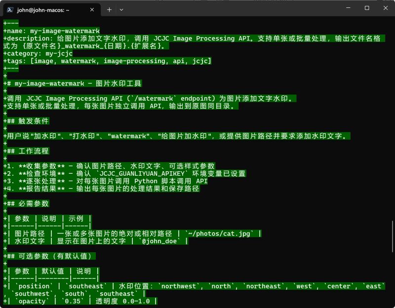 AI编写Python代码部分